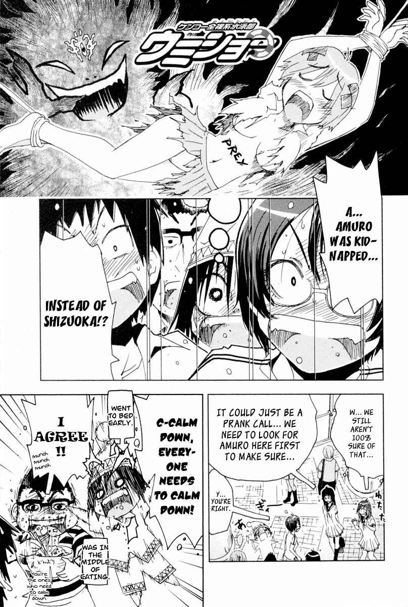 Page 1 Chapter 91 Kenkoo Zenrakei Suieibu Umishou