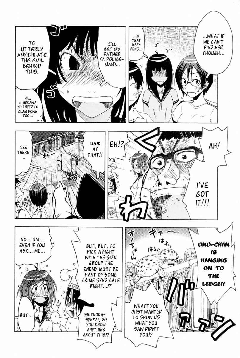 Page 2 Chapter 91 Kenkoo Zenrakei Suieibu Umishou