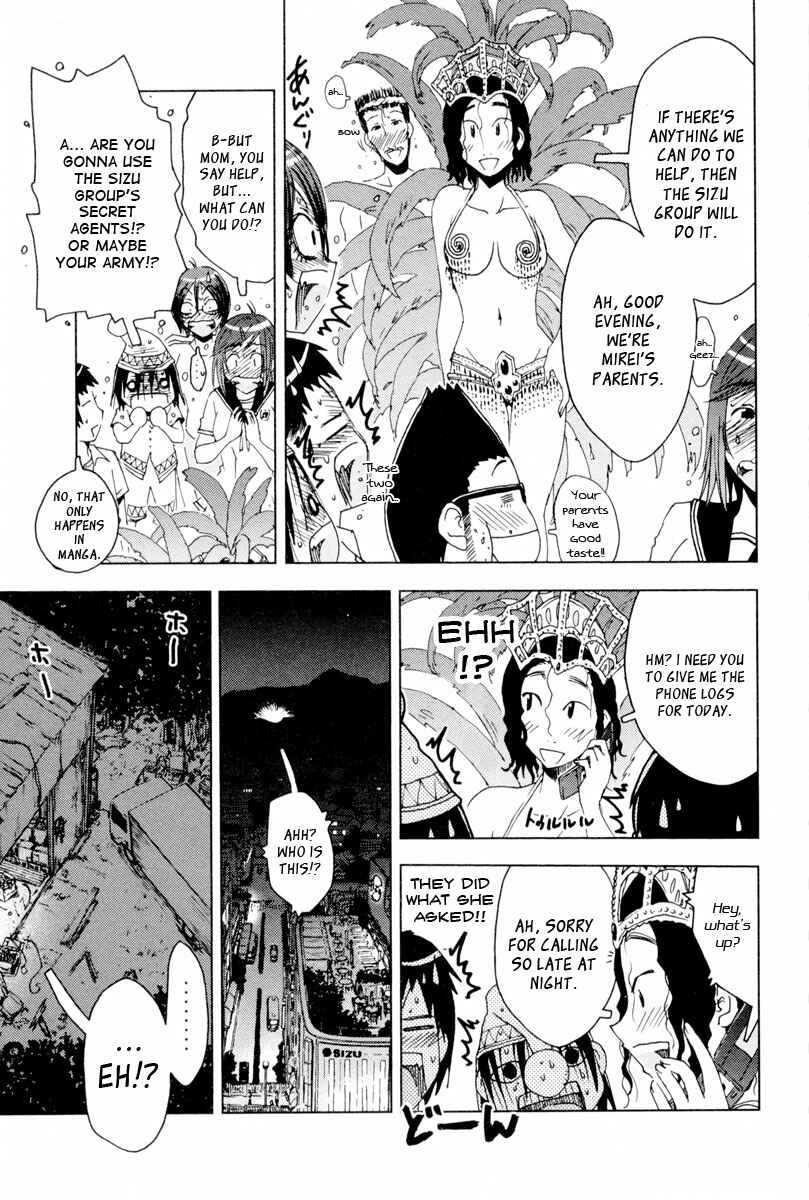 Page 3 Chapter 91 Kenkoo Zenrakei Suieibu Umishou