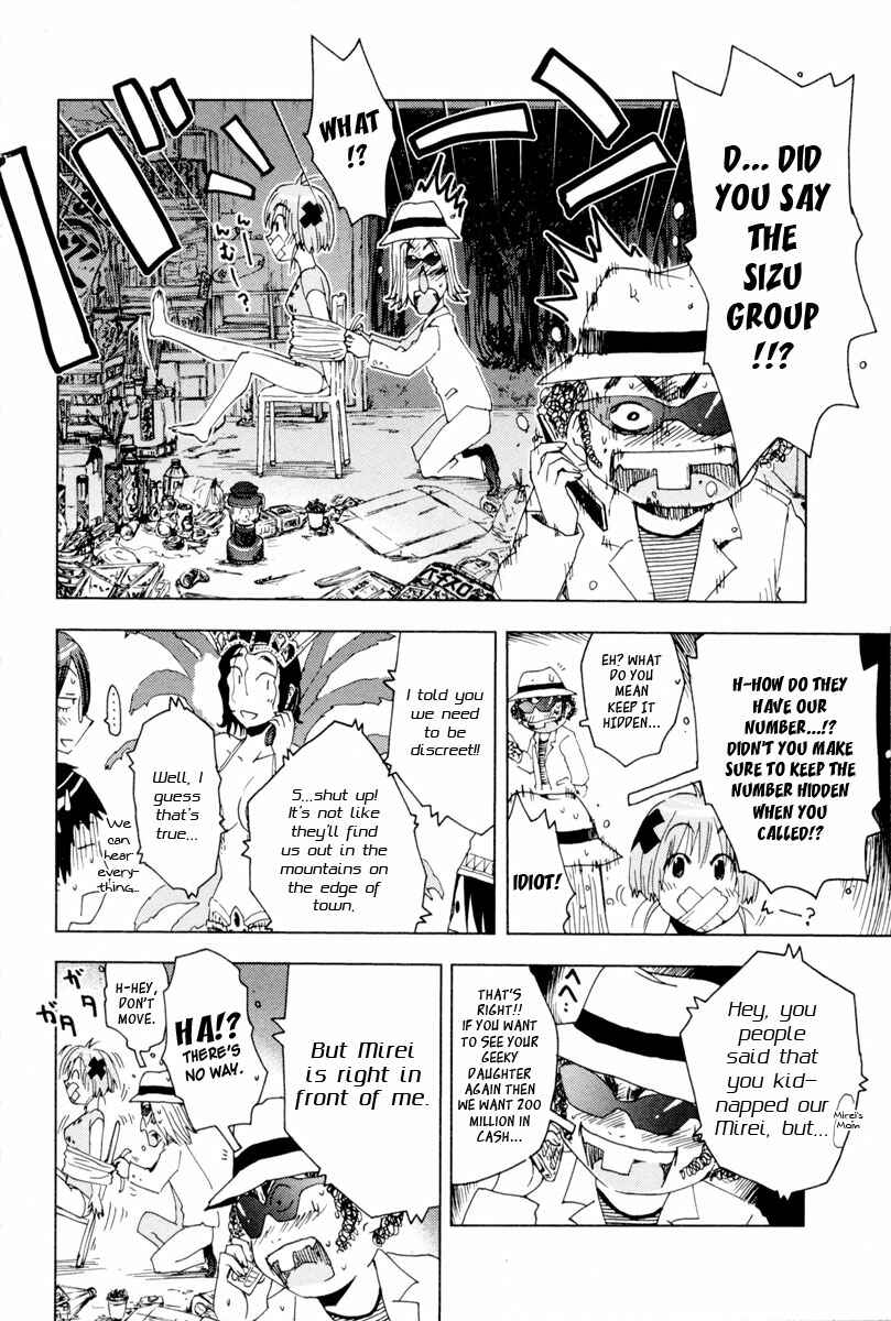 Page 4 Chapter 91 Kenkoo Zenrakei Suieibu Umishou