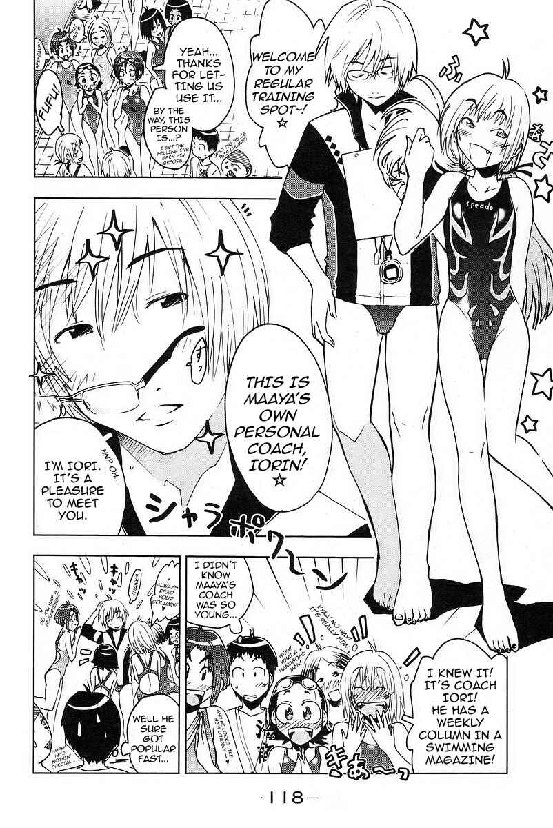 Page 2 Chapter 26 Kenkoo Zenrakei Suieibu Umishou