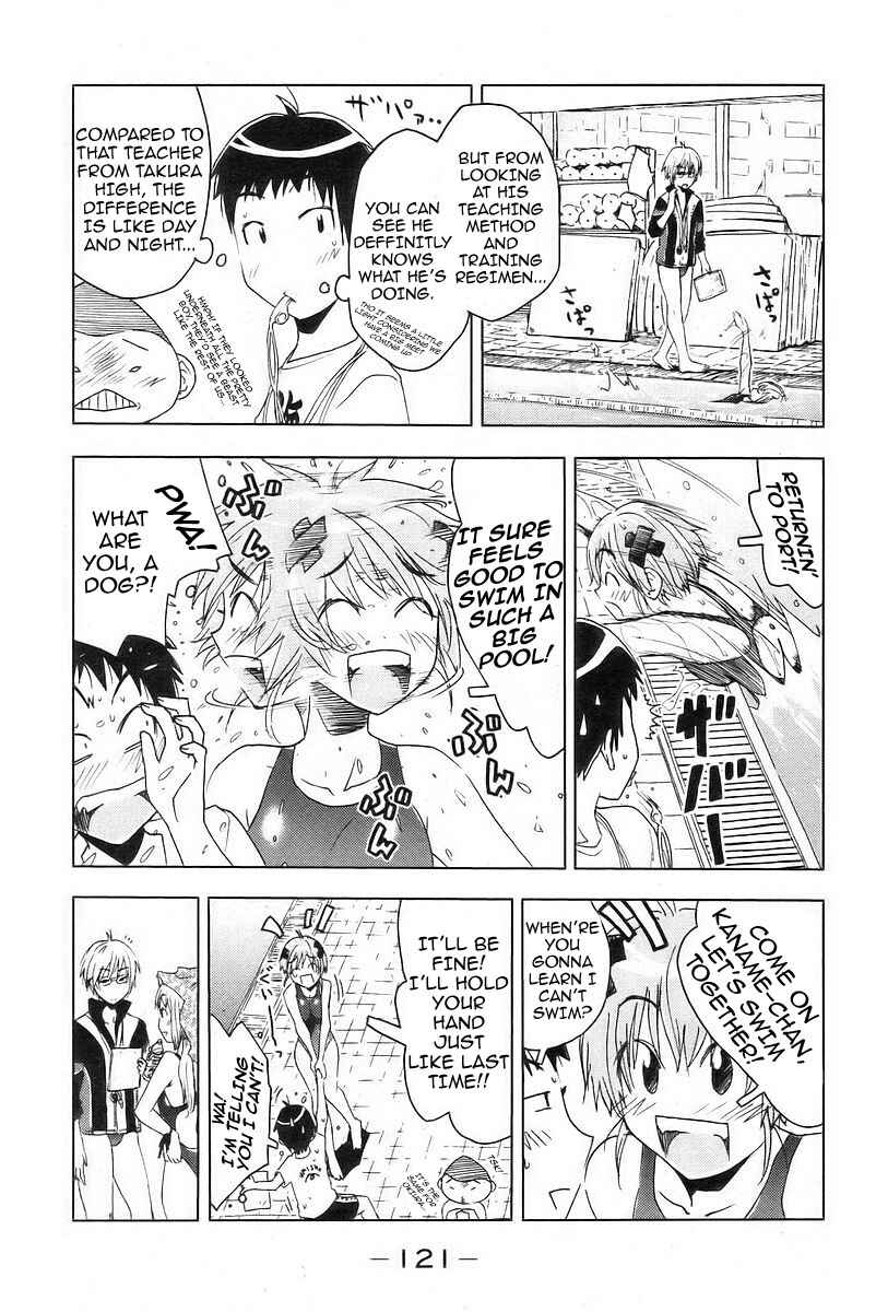 Page 5 Chapter 26 Kenkoo Zenrakei Suieibu Umishou