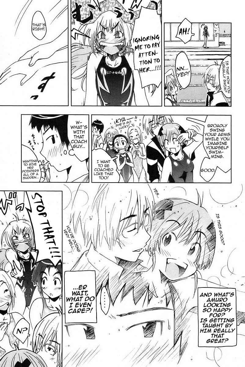 Page 7 Chapter 26 Kenkoo Zenrakei Suieibu Umishou