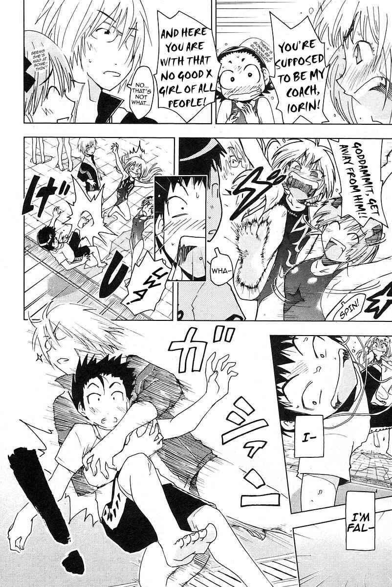 Page 8 Chapter 26 Kenkoo Zenrakei Suieibu Umishou