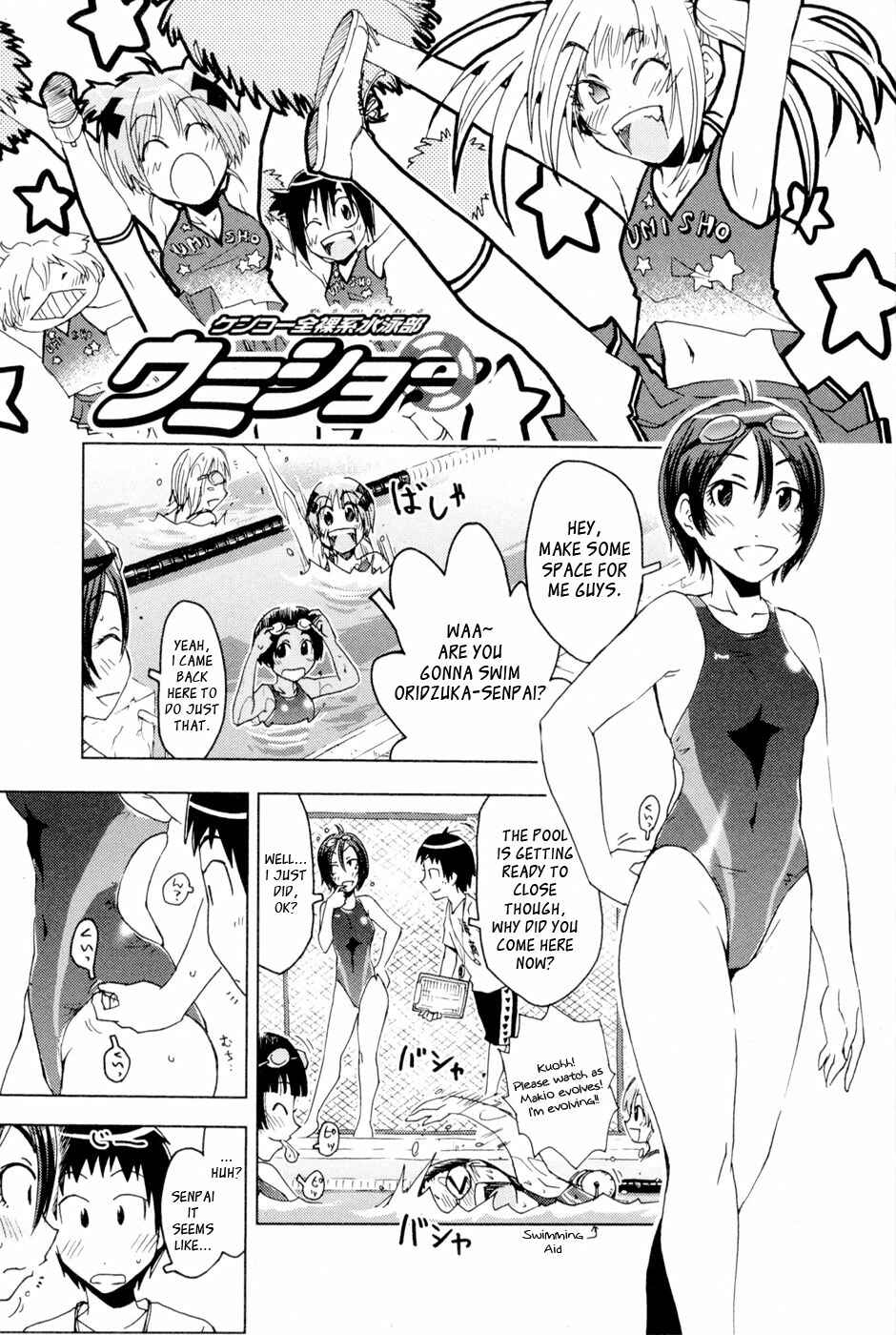 Page 1 Chapter 93 Kenkoo Zenrakei Suieibu Umishou