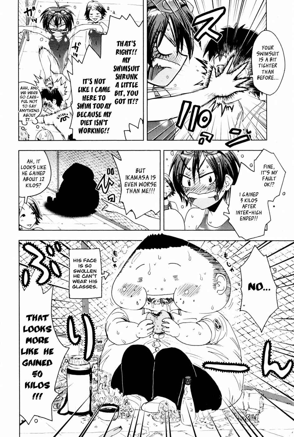 Page 2 Chapter 93 Kenkoo Zenrakei Suieibu Umishou