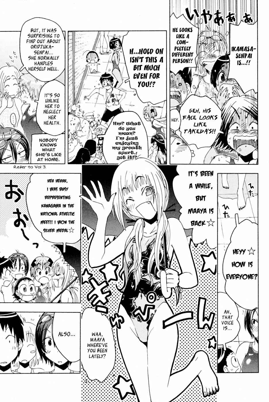 Page 3 Chapter 93 Kenkoo Zenrakei Suieibu Umishou