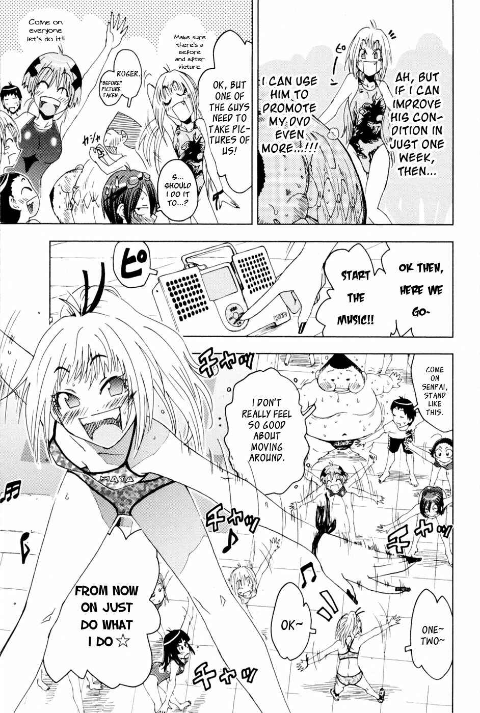 Page 5 Chapter 93 Kenkoo Zenrakei Suieibu Umishou