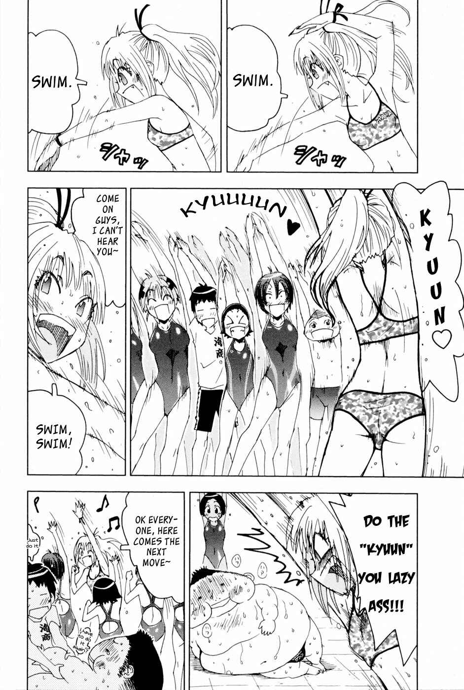 Page 6 Chapter 93 Kenkoo Zenrakei Suieibu Umishou