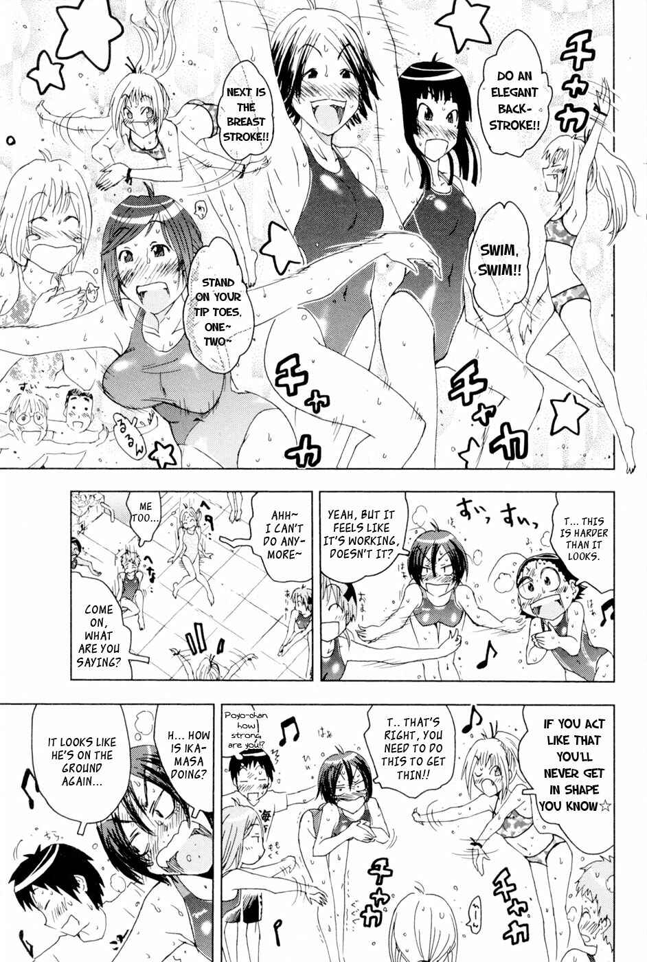 Page 7 Chapter 93 Kenkoo Zenrakei Suieibu Umishou