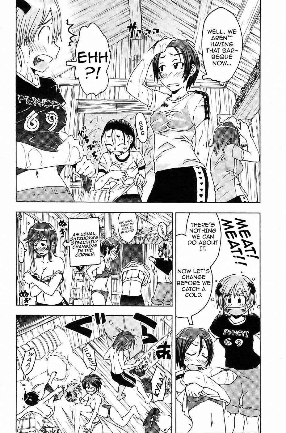 Page 4 Chapter 12 Kenkoo Zenrakei Suieibu Umishou