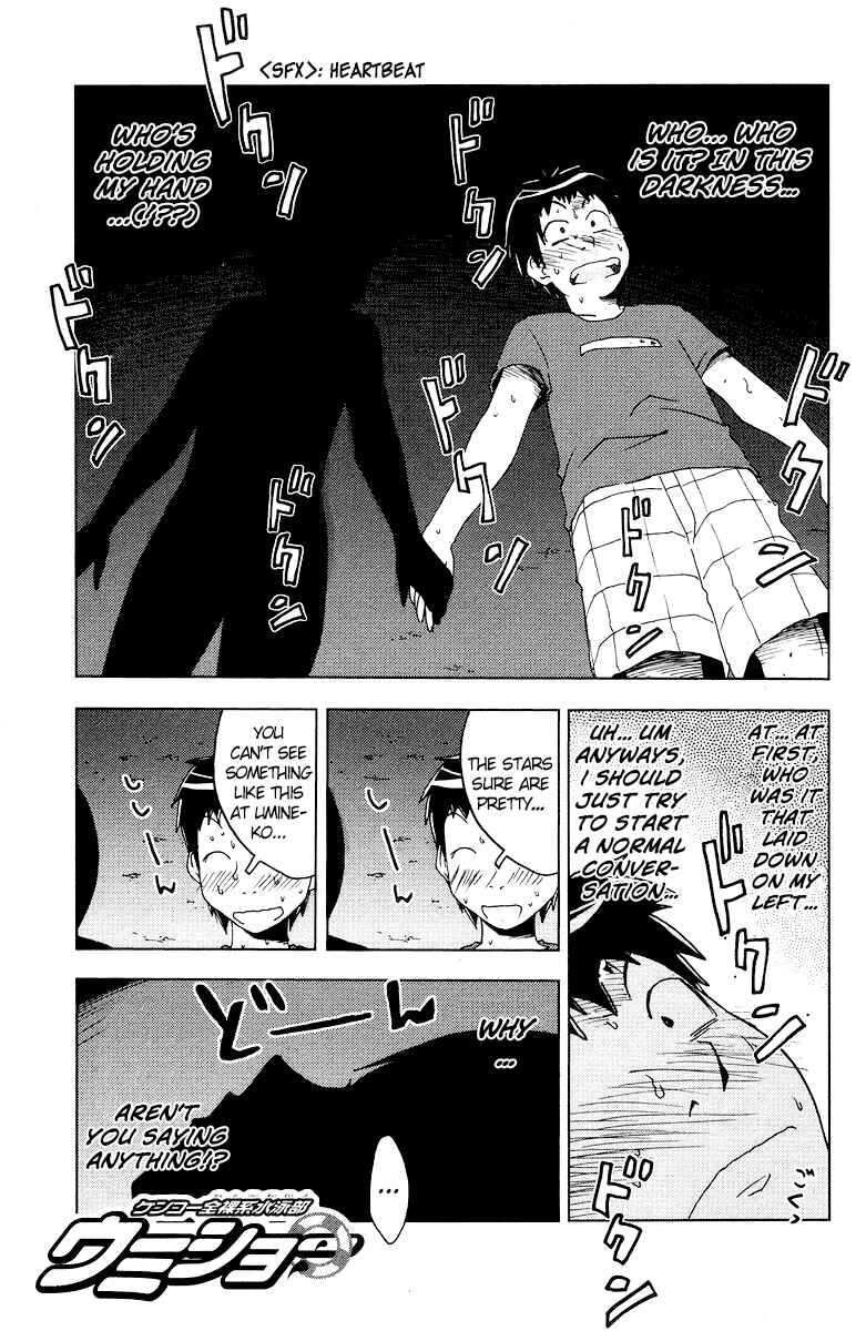 Page 1 Chapter 63 Kenkoo Zenrakei Suieibu Umishou