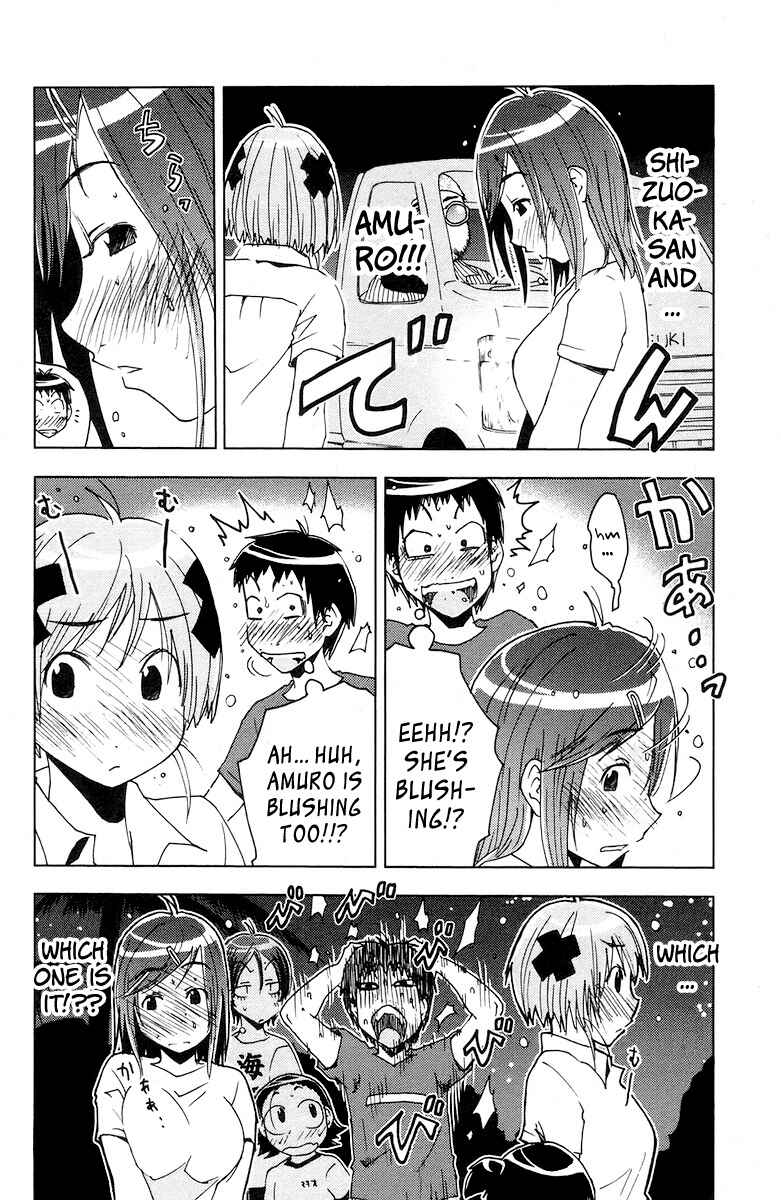 Page 10 Chapter 63 Kenkoo Zenrakei Suieibu Umishou