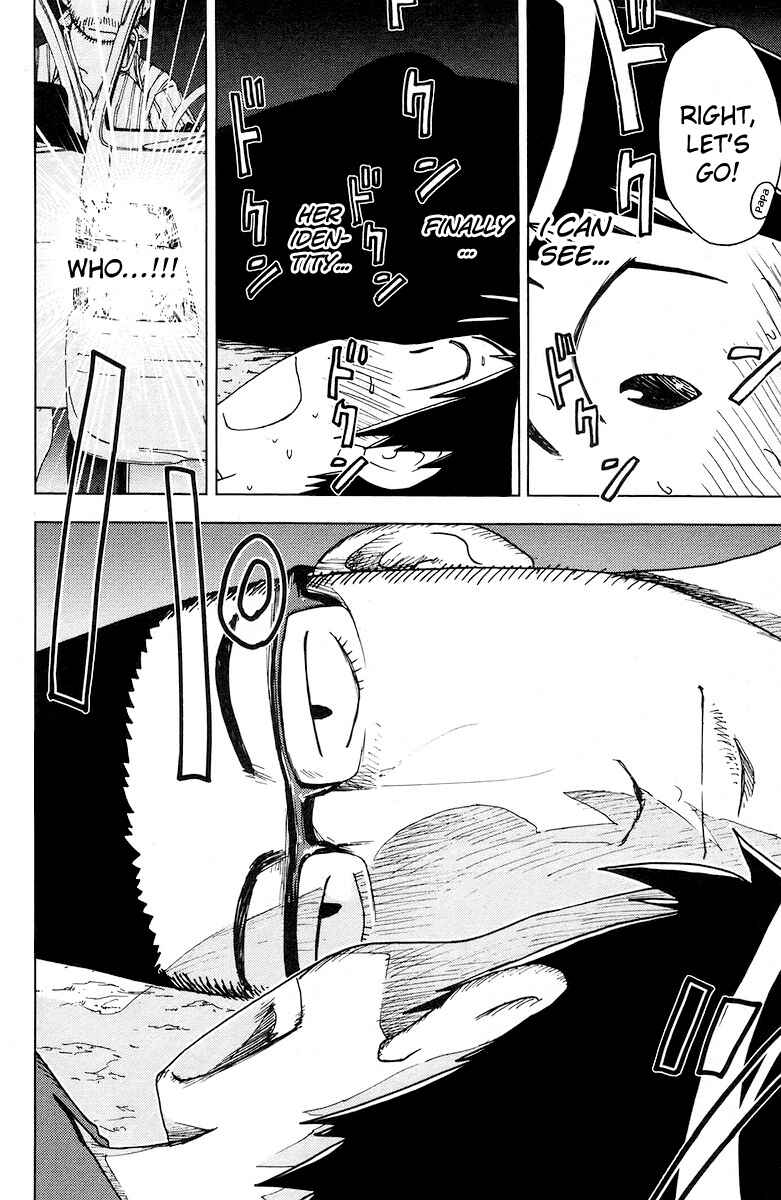 Page 8 Chapter 63 Kenkoo Zenrakei Suieibu Umishou