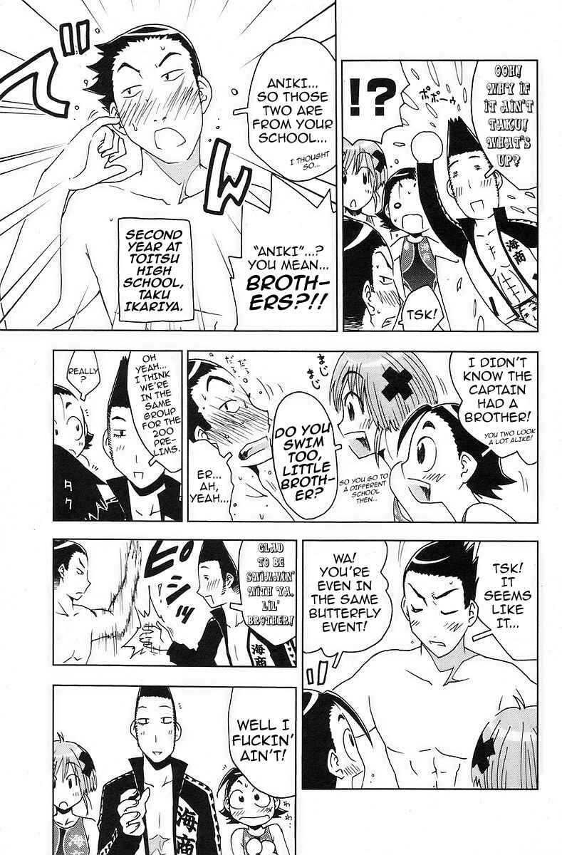 Page 10 Chapter 30 Kenkoo Zenrakei Suieibu Umishou