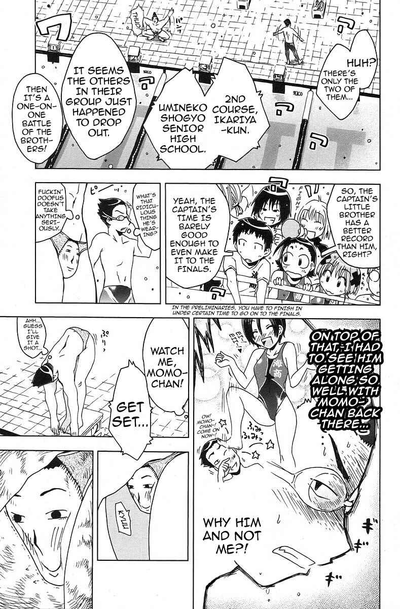 Page 14 Chapter 30 Kenkoo Zenrakei Suieibu Umishou