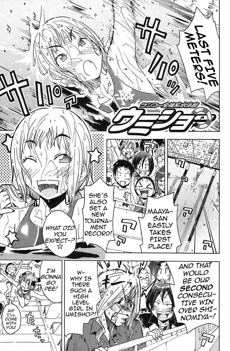 Page 8 Chapter 30 Kenkoo Zenrakei Suieibu Umishou