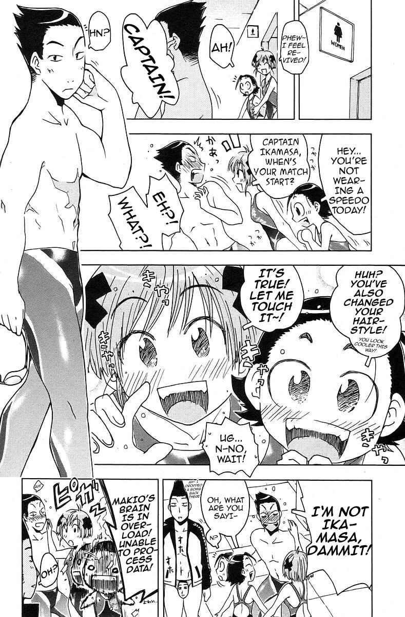 Page 9 Chapter 30 Kenkoo Zenrakei Suieibu Umishou