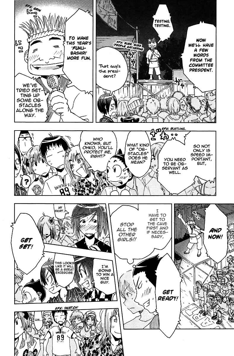 Page 2 Chapter 41 Kenkoo Zenrakei Suieibu Umishou