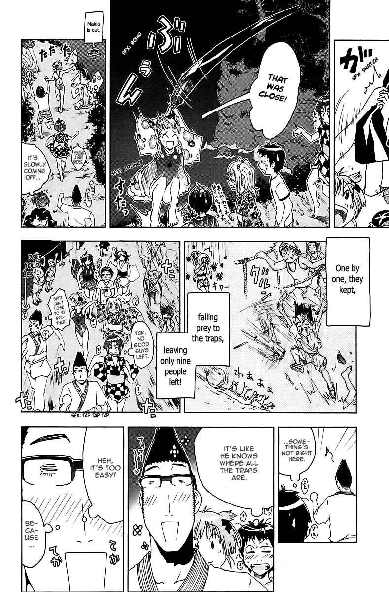 Page 6 Chapter 41 Kenkoo Zenrakei Suieibu Umishou