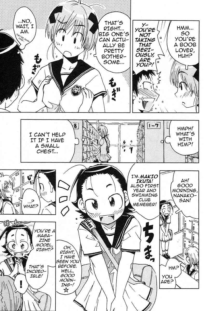 Page 3 Chapter 18 Kenkoo Zenrakei Suieibu Umishou