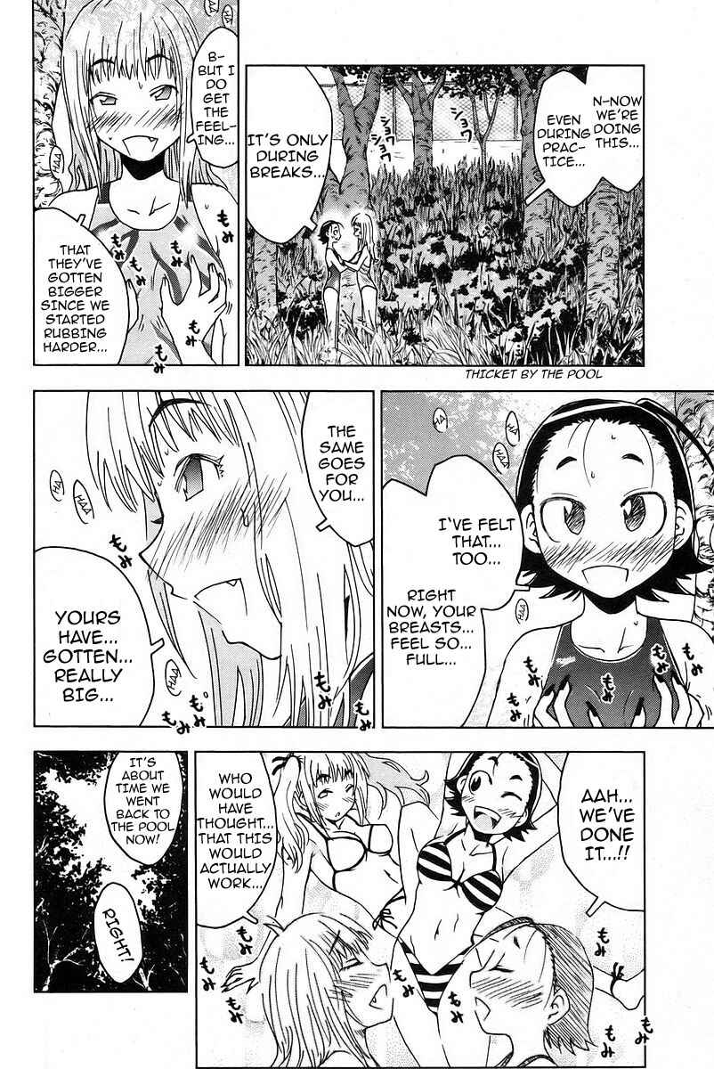 Page 8 Chapter 18 Kenkoo Zenrakei Suieibu Umishou