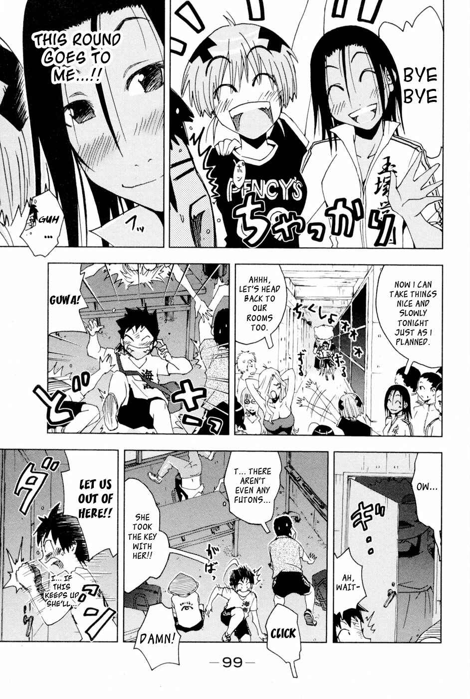 Page 3 Chapter 96 Kenkoo Zenrakei Suieibu Umishou
