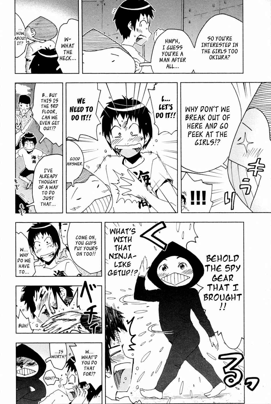 Page 4 Chapter 96 Kenkoo Zenrakei Suieibu Umishou