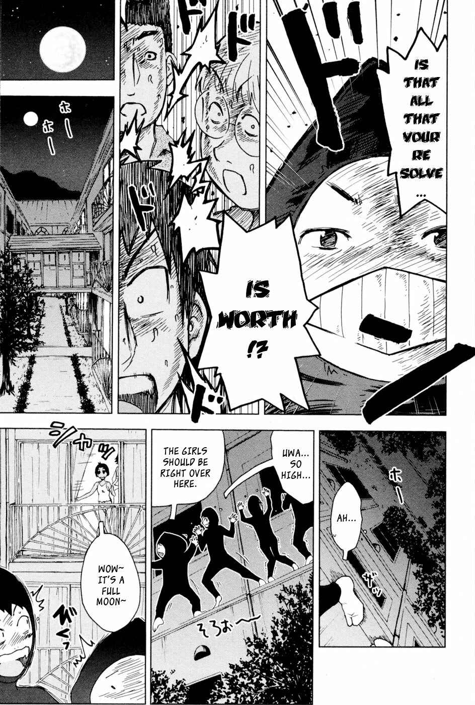 Page 5 Chapter 96 Kenkoo Zenrakei Suieibu Umishou