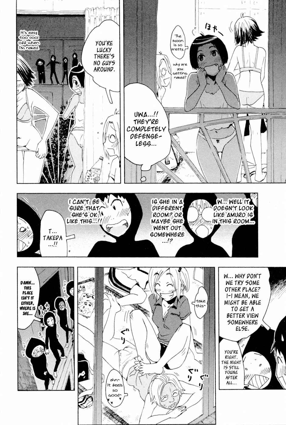 Page 6 Chapter 96 Kenkoo Zenrakei Suieibu Umishou