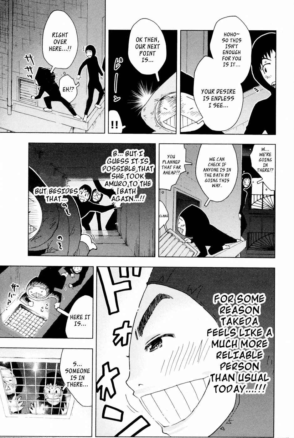 Page 7 Chapter 96 Kenkoo Zenrakei Suieibu Umishou