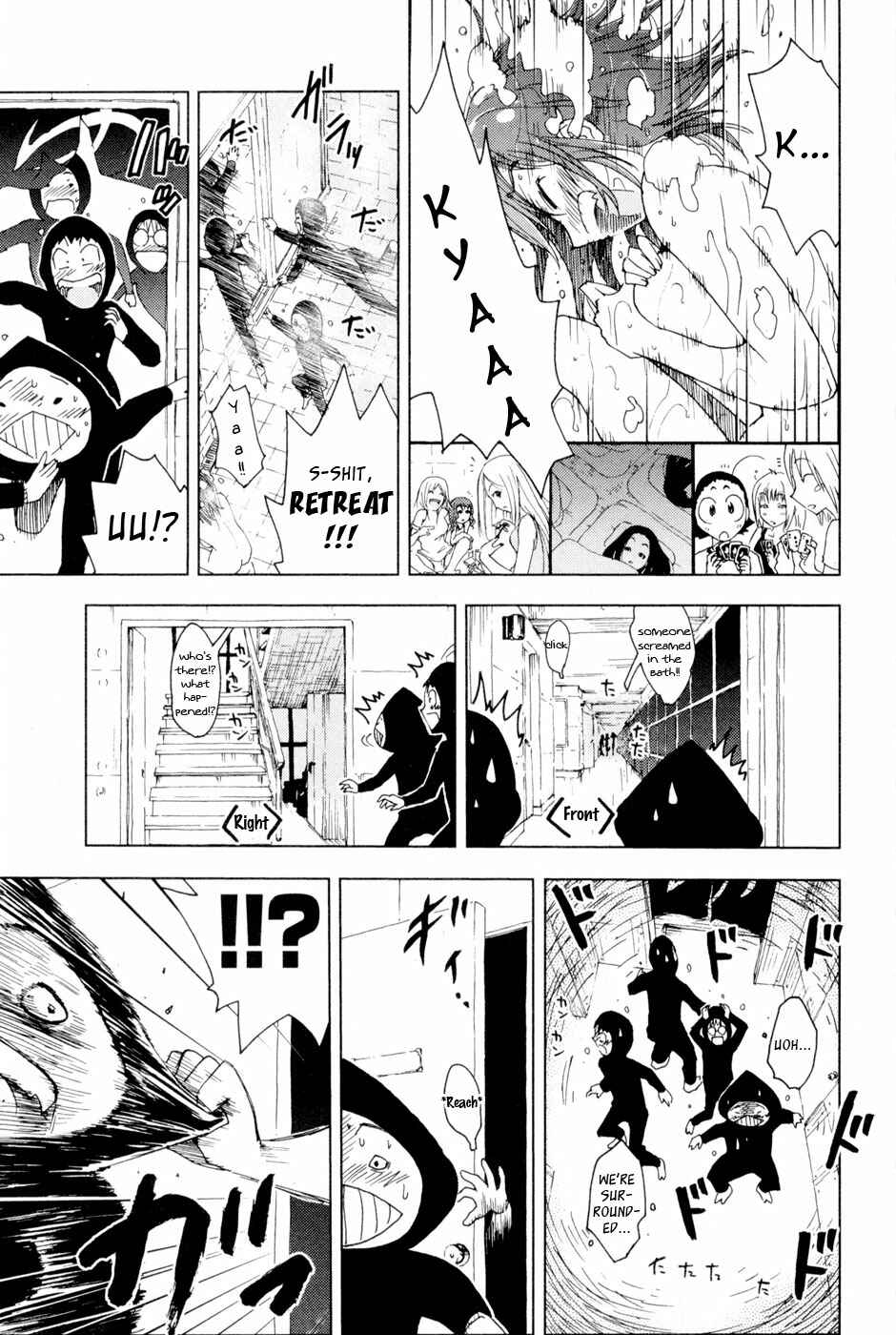 Page 9 Chapter 96 Kenkoo Zenrakei Suieibu Umishou