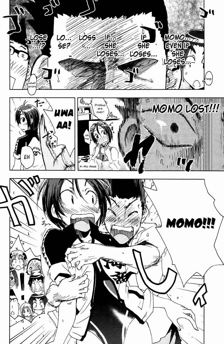 Page 4 Chapter 73 Kenkoo Zenrakei Suieibu Umishou