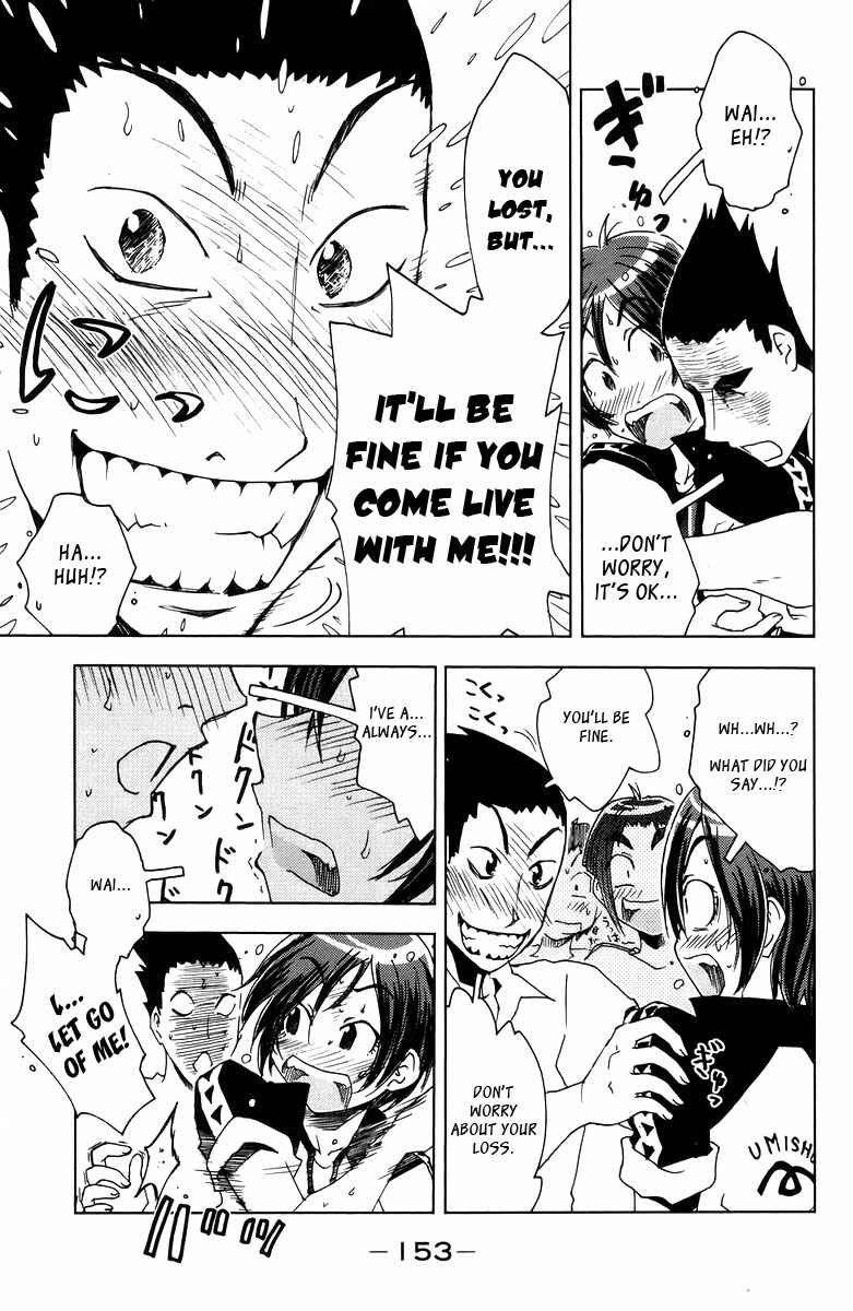 Page 5 Chapter 73 Kenkoo Zenrakei Suieibu Umishou