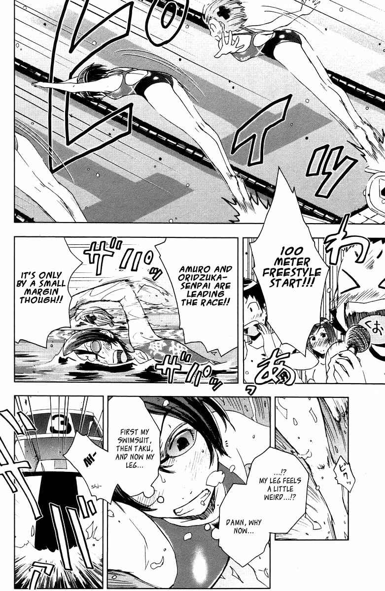Page 8 Chapter 73 Kenkoo Zenrakei Suieibu Umishou