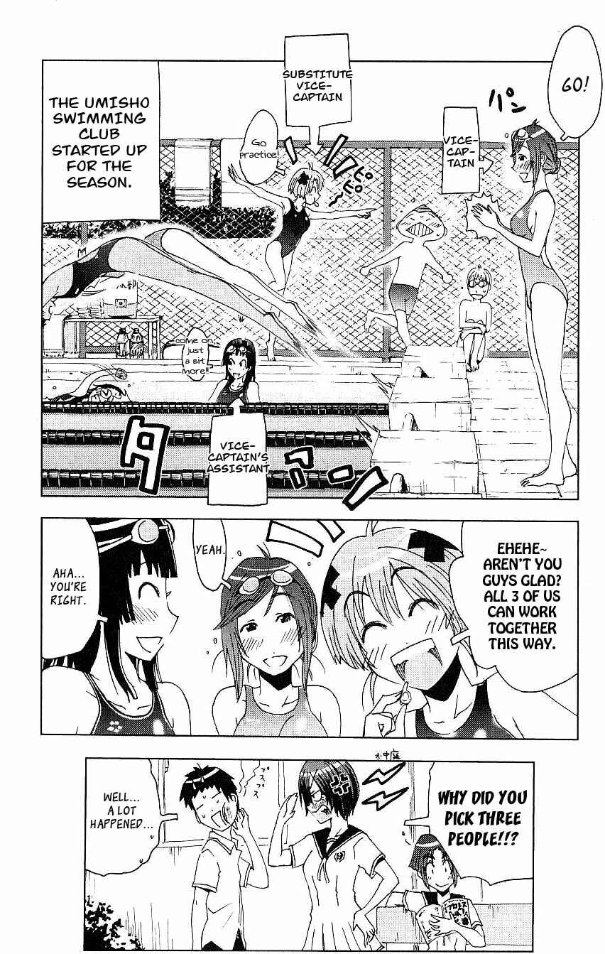 Page 15 Chapter 87 Kenkoo Zenrakei Suieibu Umishou
