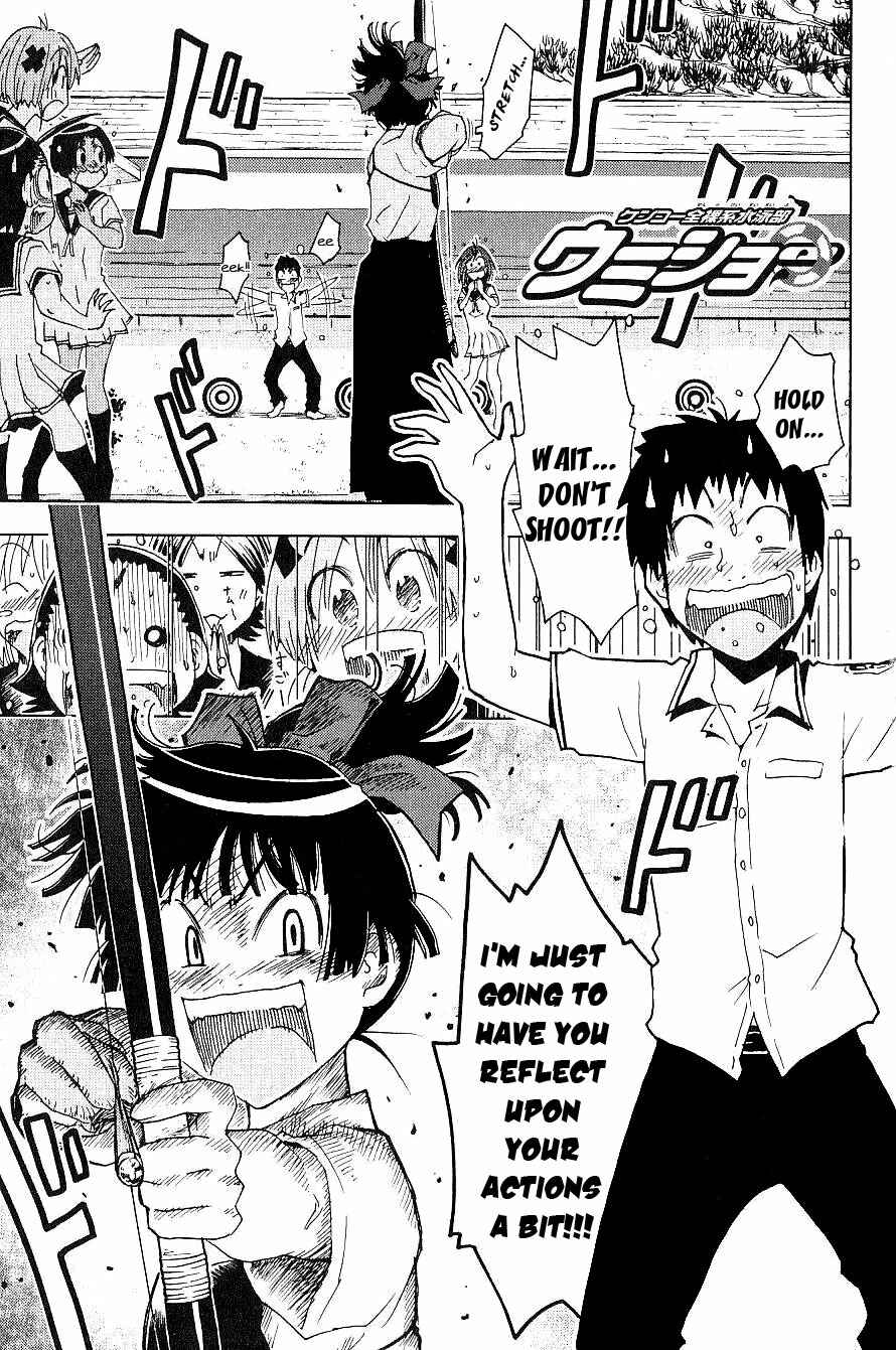 Page 6 Chapter 87 Kenkoo Zenrakei Suieibu Umishou
