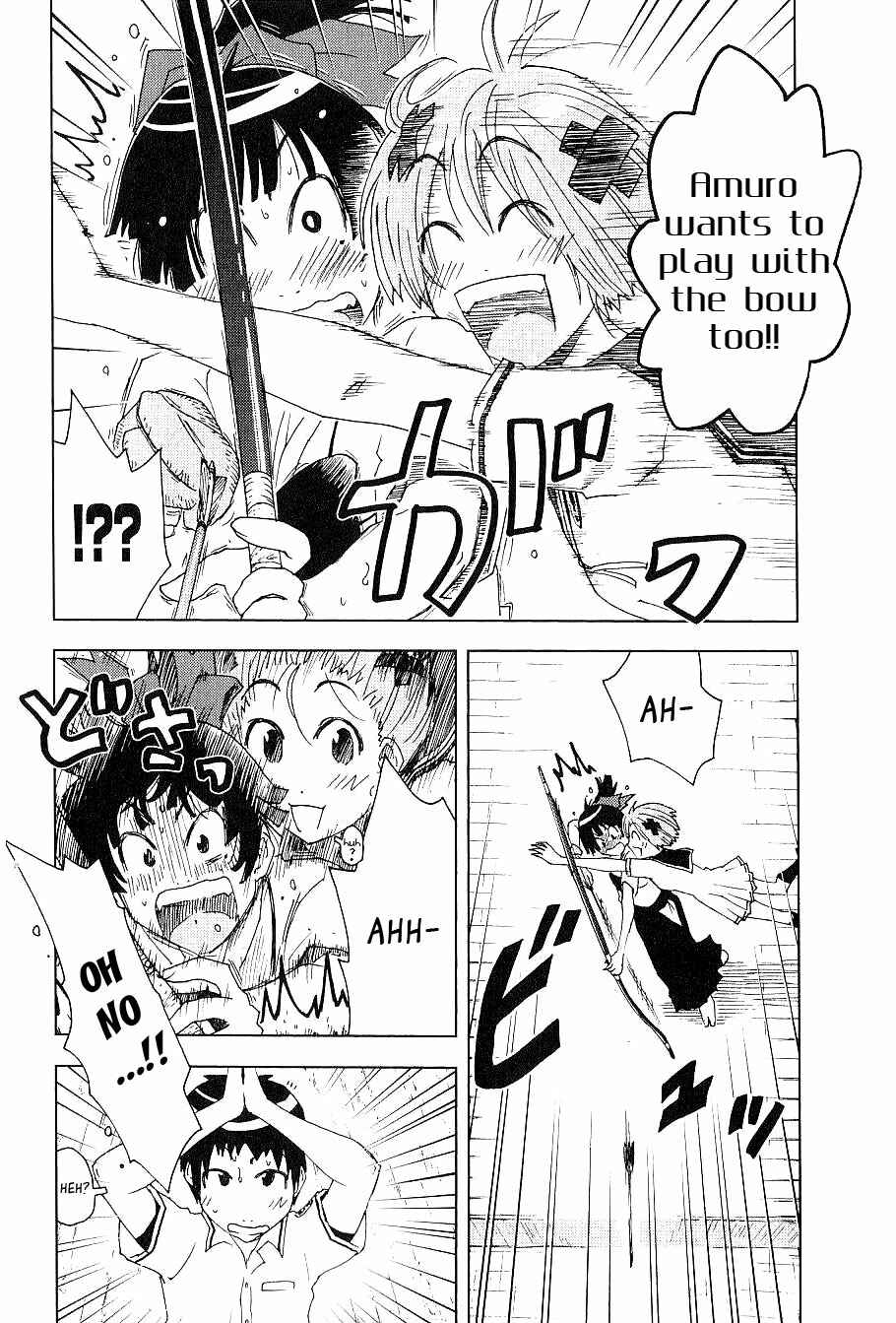 Page 9 Chapter 87 Kenkoo Zenrakei Suieibu Umishou