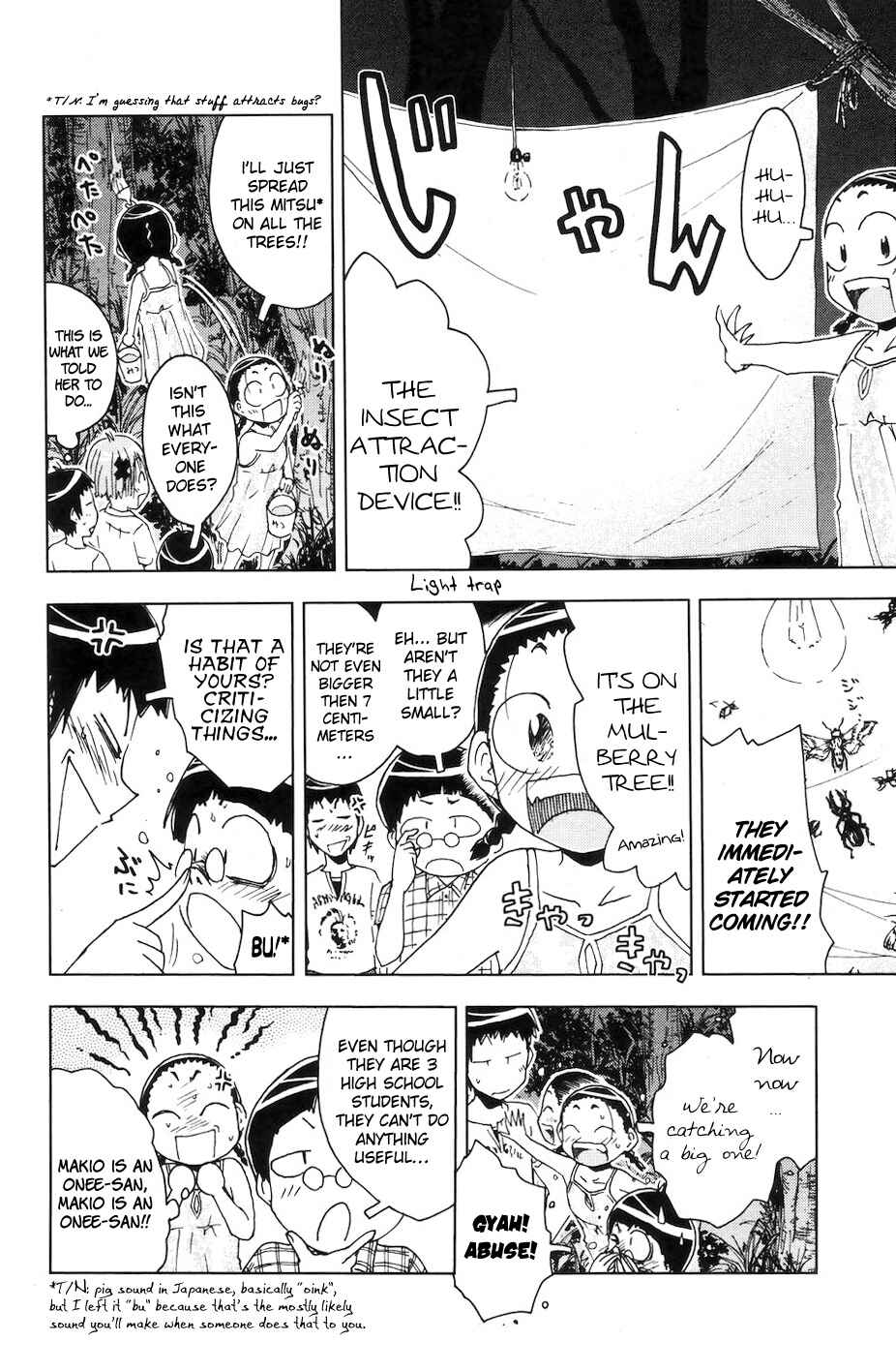 Page 4 Chapter 55 Kenkoo Zenrakei Suieibu Umishou