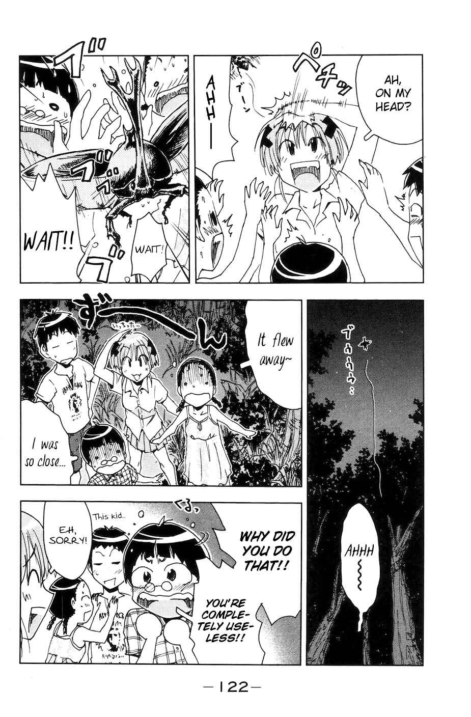 Page 6 Chapter 55 Kenkoo Zenrakei Suieibu Umishou