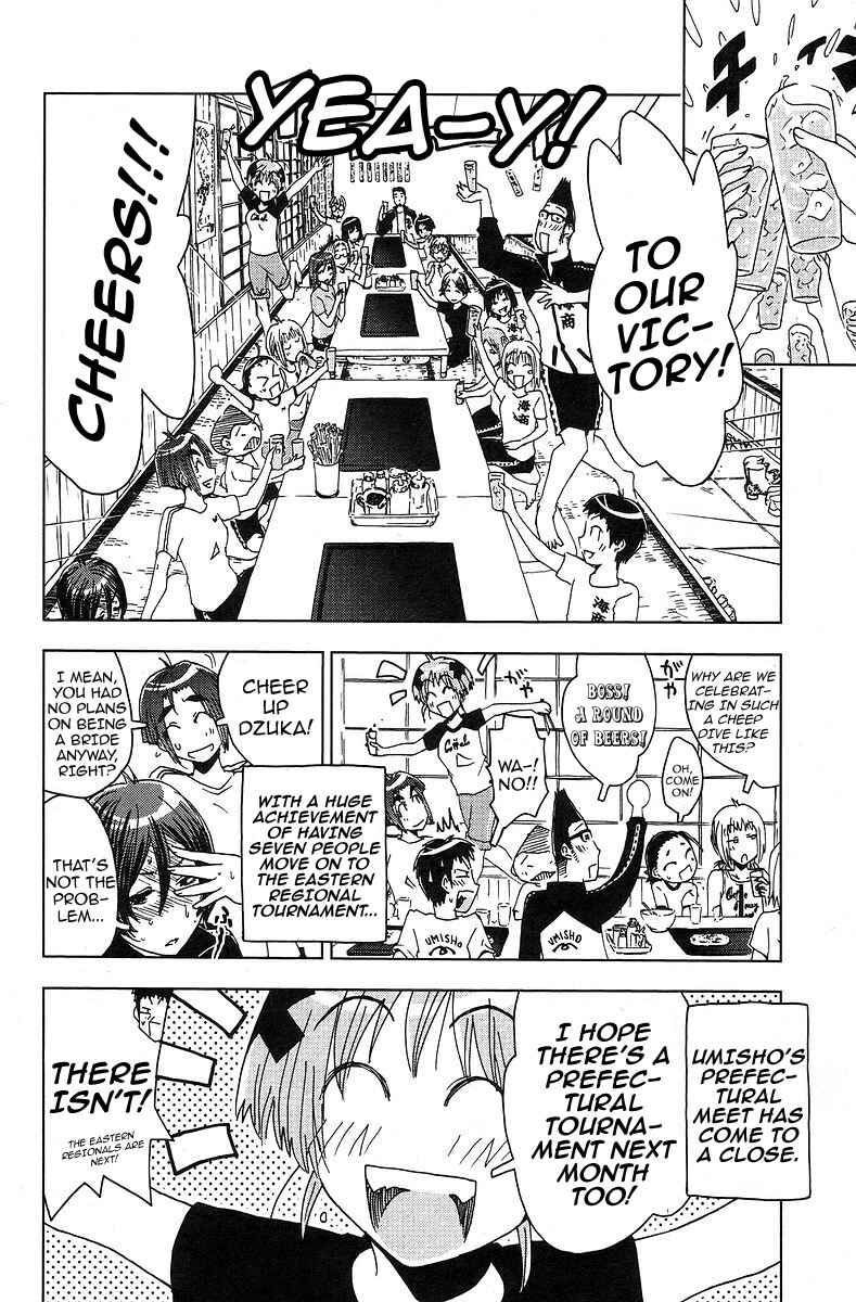 Page 10 Chapter 32 Kenkoo Zenrakei Suieibu Umishou
