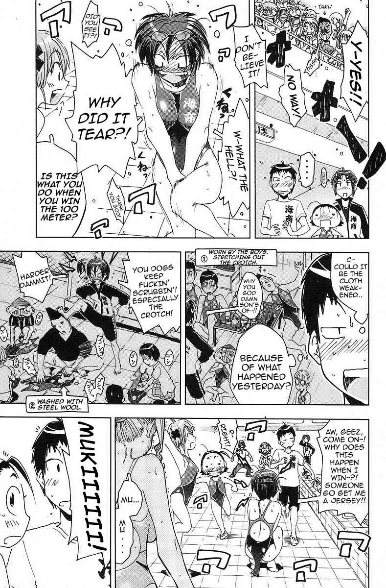 Page 7 Chapter 32 Kenkoo Zenrakei Suieibu Umishou