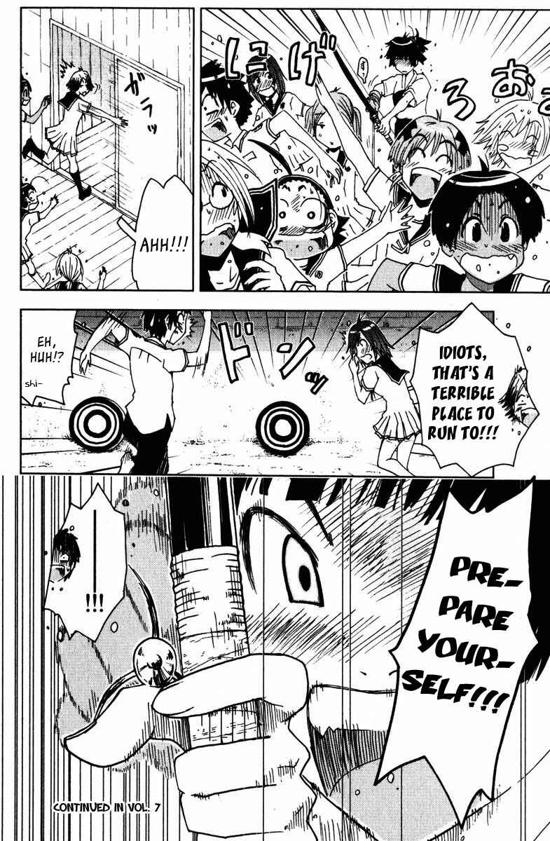 Page 10 Chapter 86 Kenkoo Zenrakei Suieibu Umishou