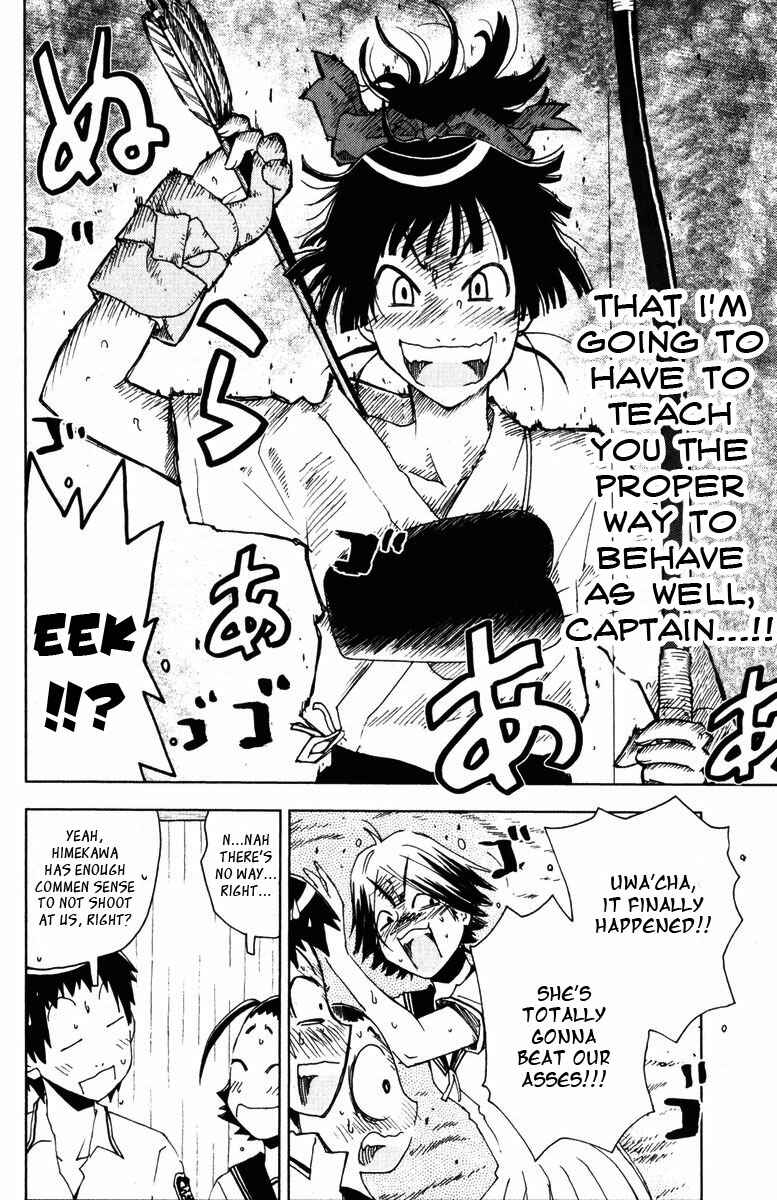 Page 8 Chapter 86 Kenkoo Zenrakei Suieibu Umishou