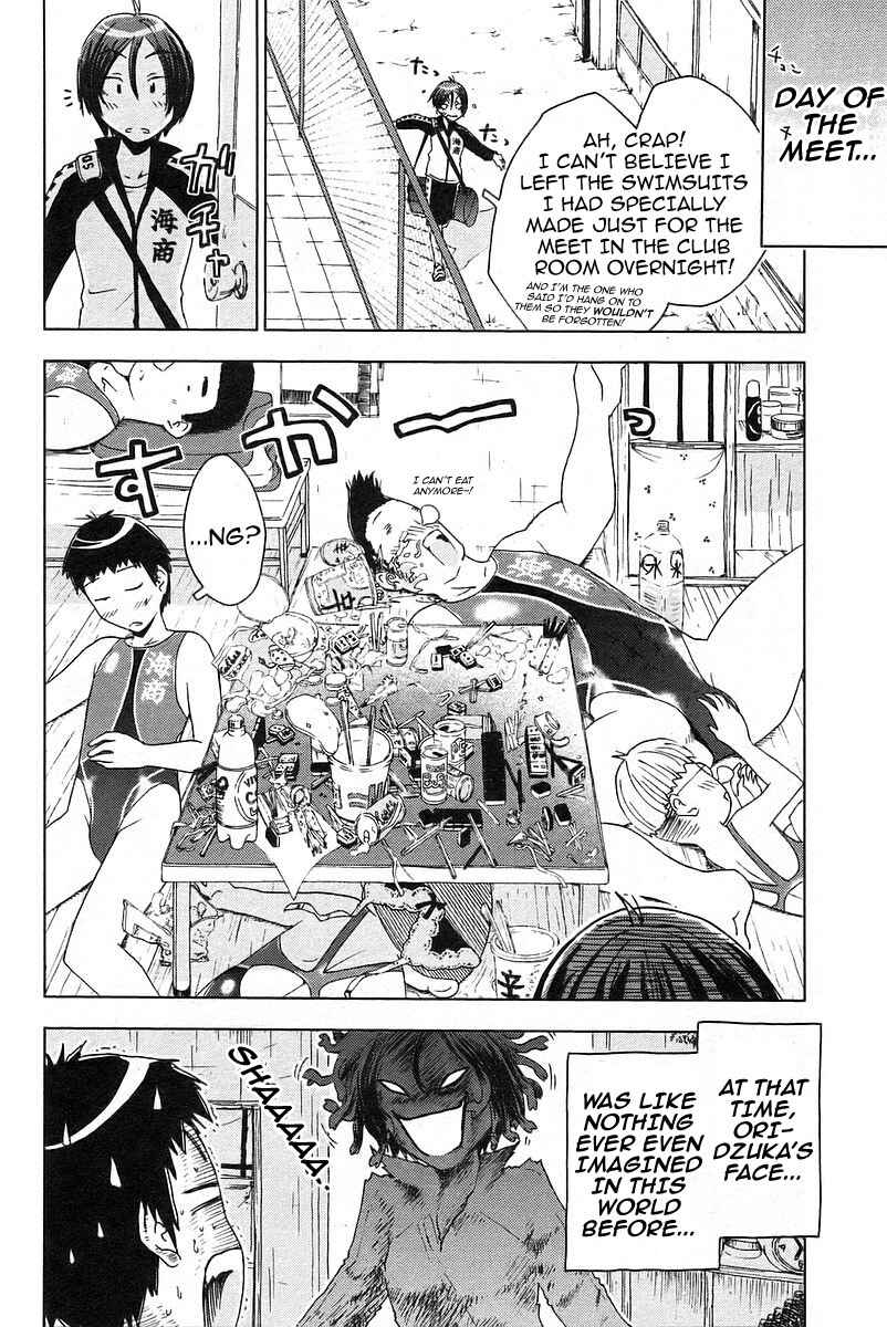 Page 10 Chapter 27 Kenkoo Zenrakei Suieibu Umishou