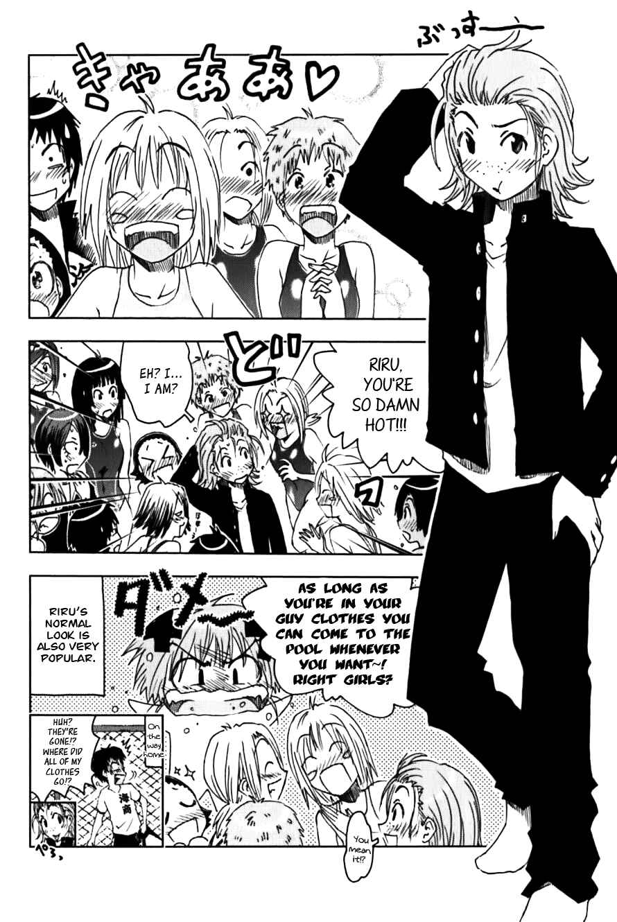 Page 10 Chapter 110 Kenkoo Zenrakei Suieibu Umishou