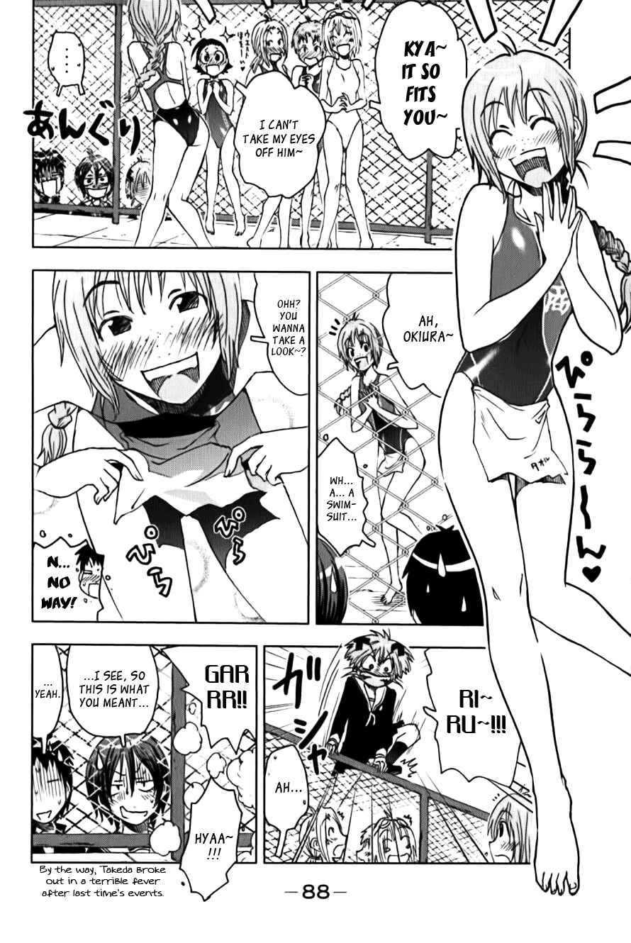 Page 2 Chapter 110 Kenkoo Zenrakei Suieibu Umishou