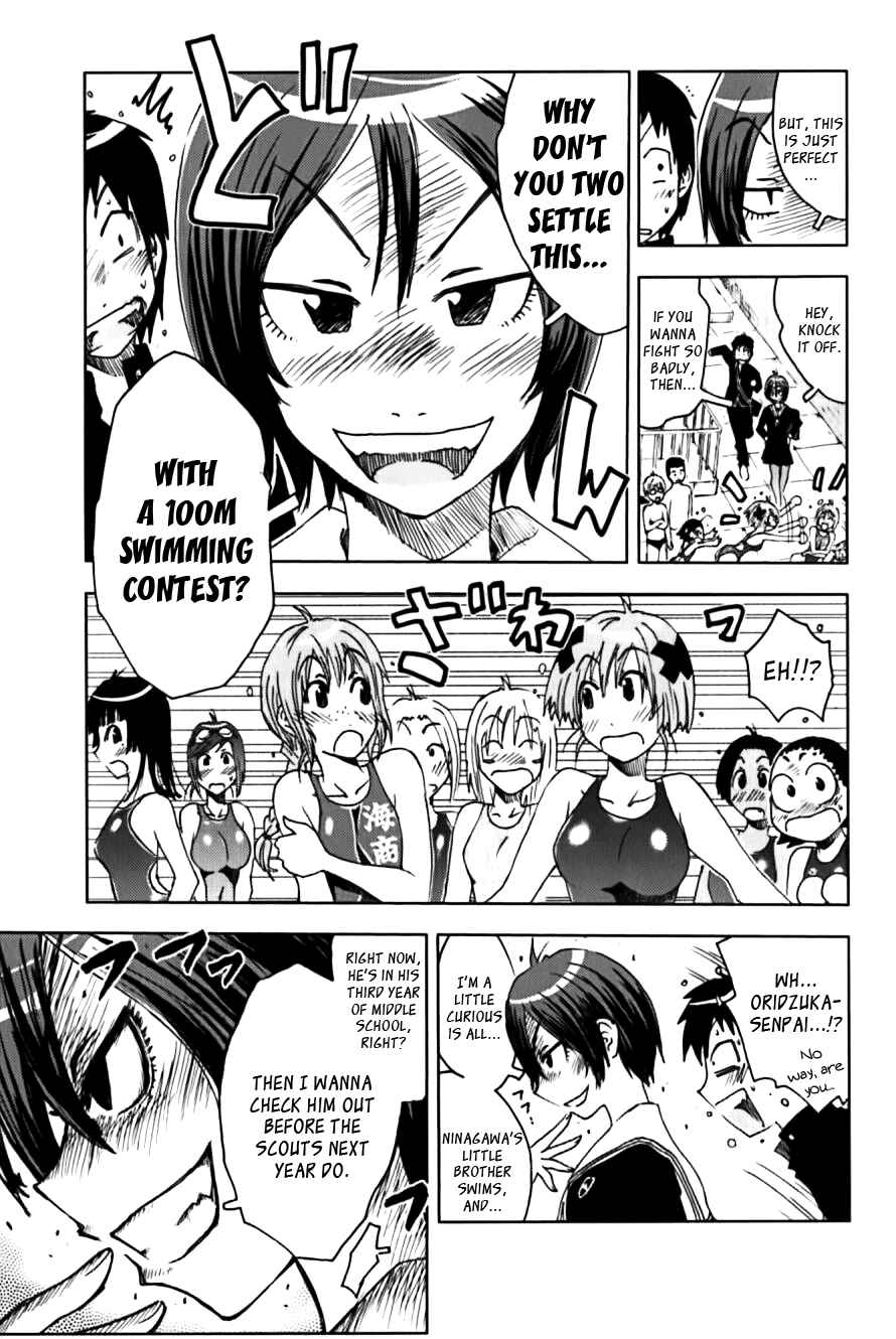 Page 3 Chapter 110 Kenkoo Zenrakei Suieibu Umishou