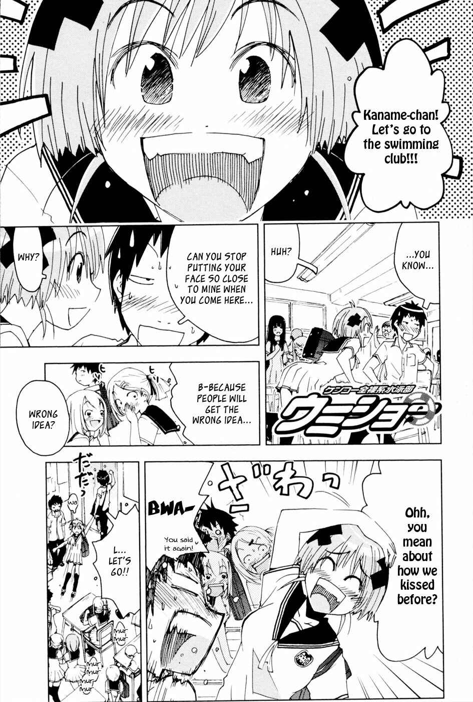 Page 1 Chapter 94 Kenkoo Zenrakei Suieibu Umishou