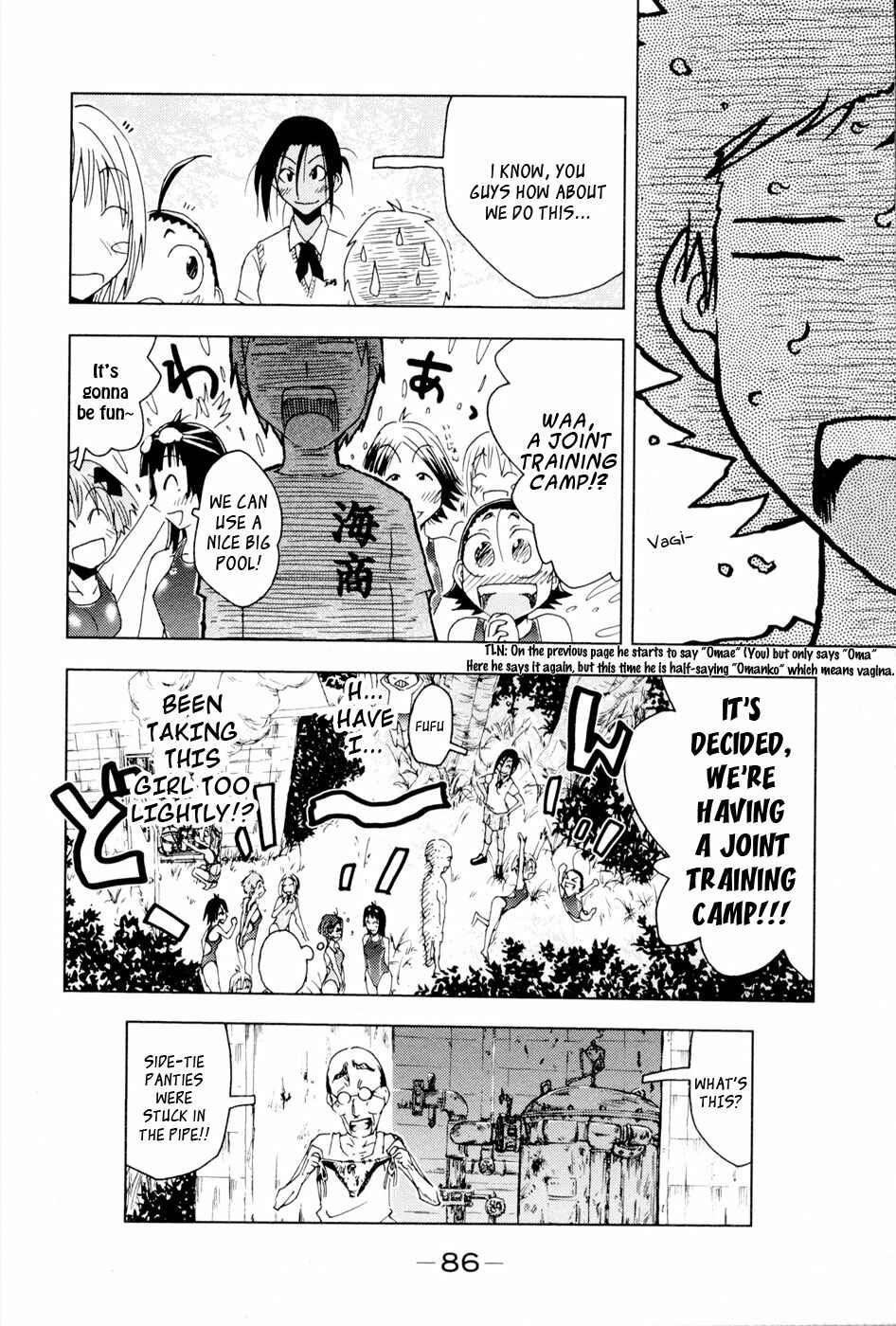Page 10 Chapter 94 Kenkoo Zenrakei Suieibu Umishou